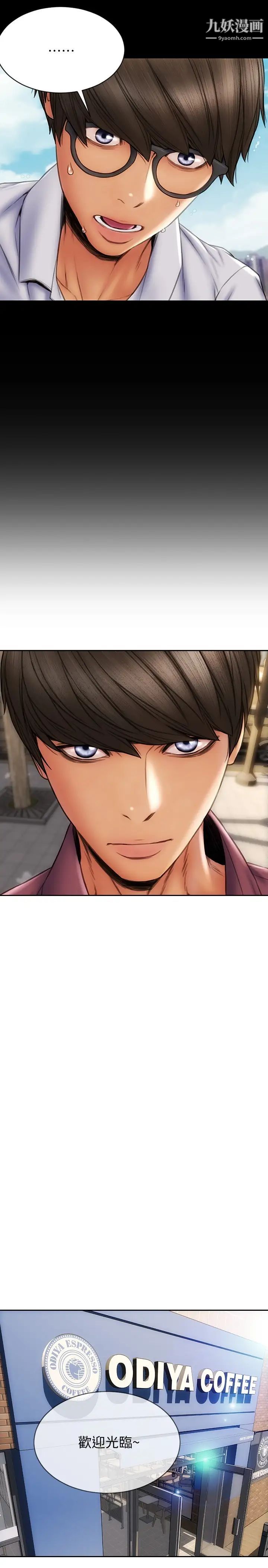 致命坏男人第10话-接好瞭，我要射嘴里