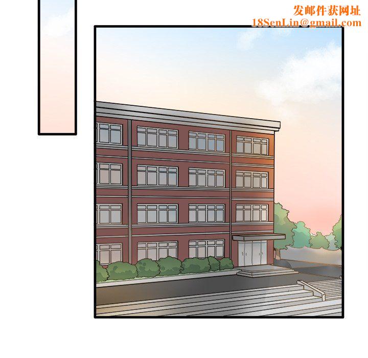 执着于他第11话