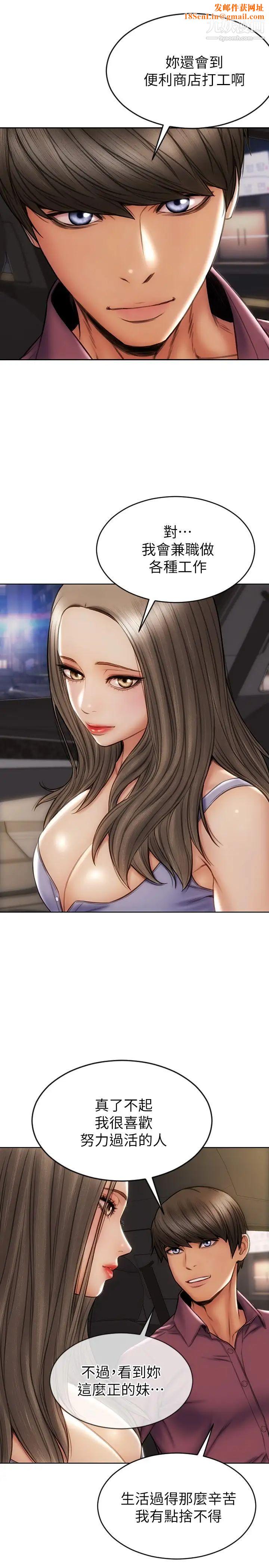 致命坏男人第11话-这下妳逃不掉瞭