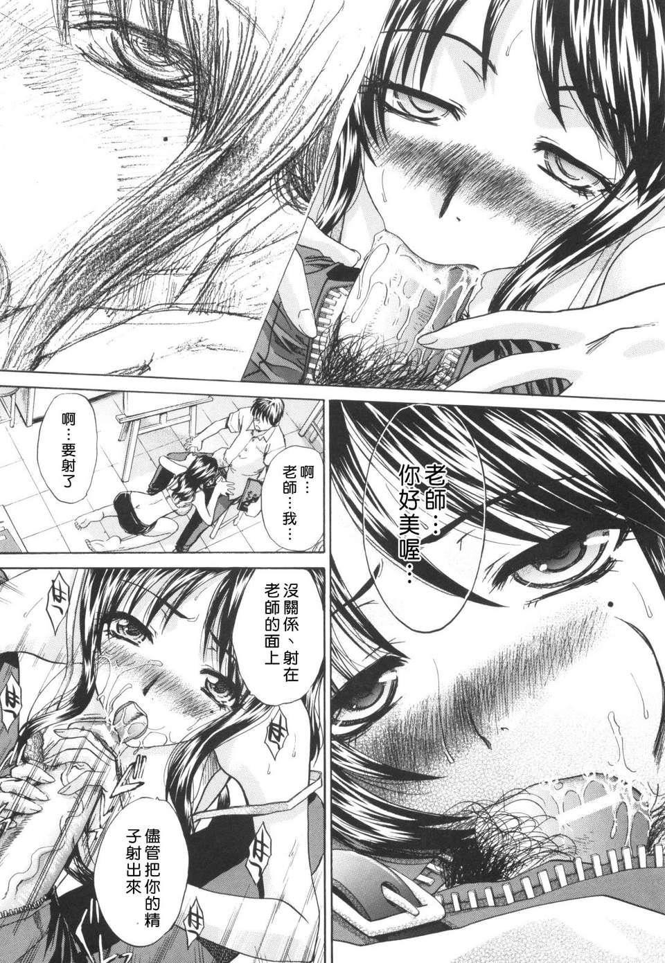 [板场広し]姉系[板场広し]姉系