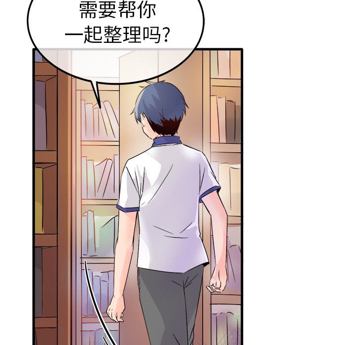 执着于他第11话