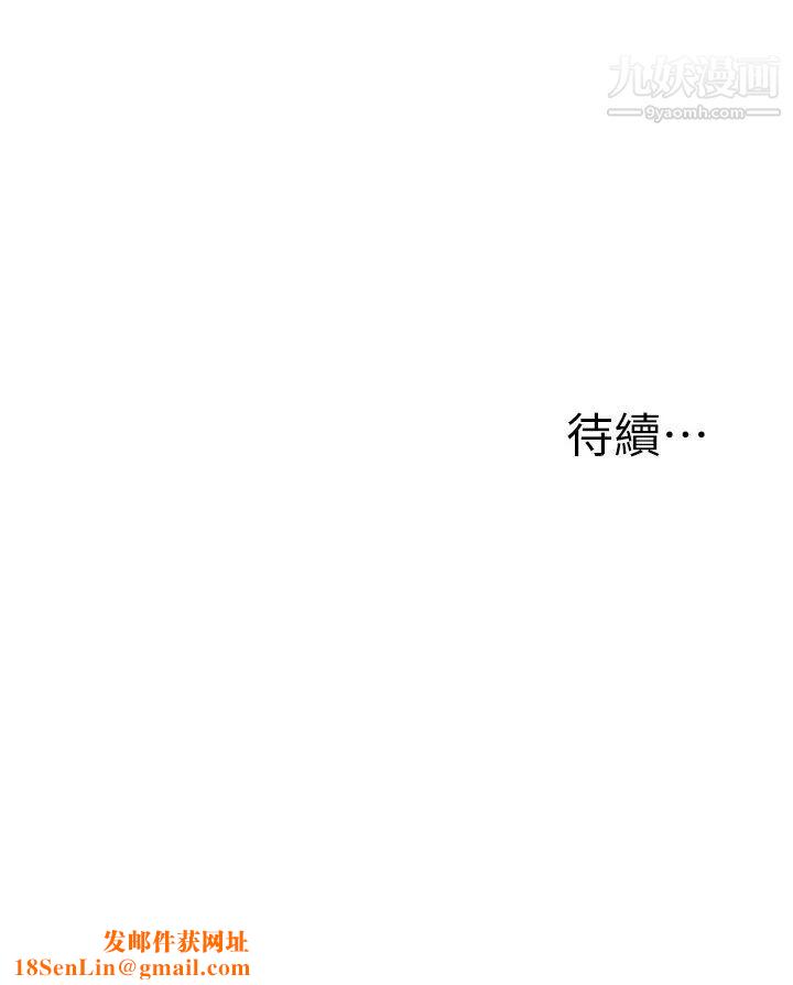 致命坏男人第11话-这下妳逃不掉瞭