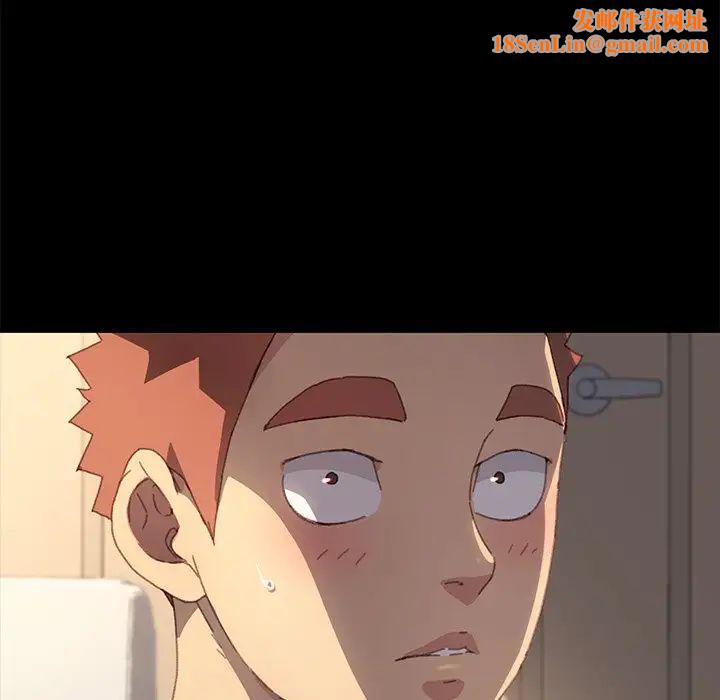 乖乖上钩第39话