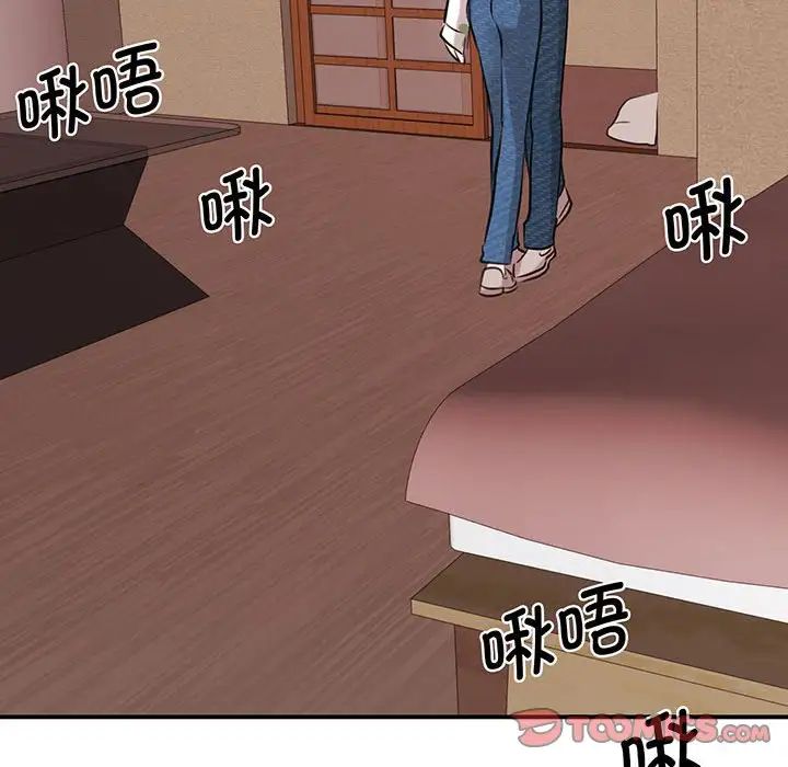 我的完美缪斯第12话