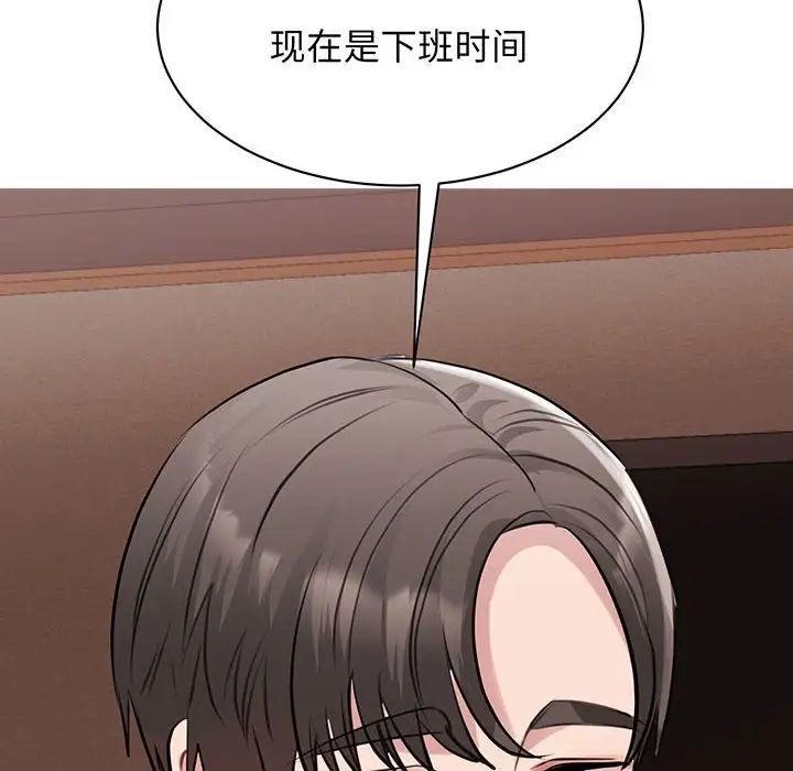 我的完美缪斯第12话