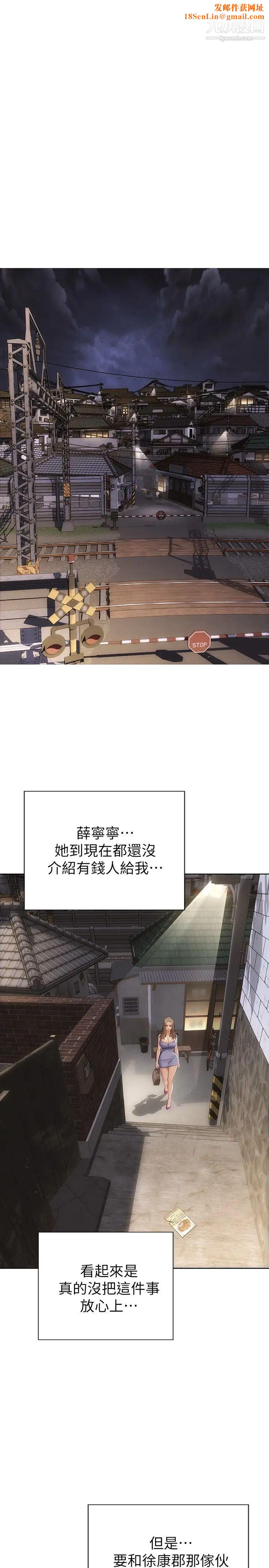 致命坏男人第12话-不停交缠的舌头