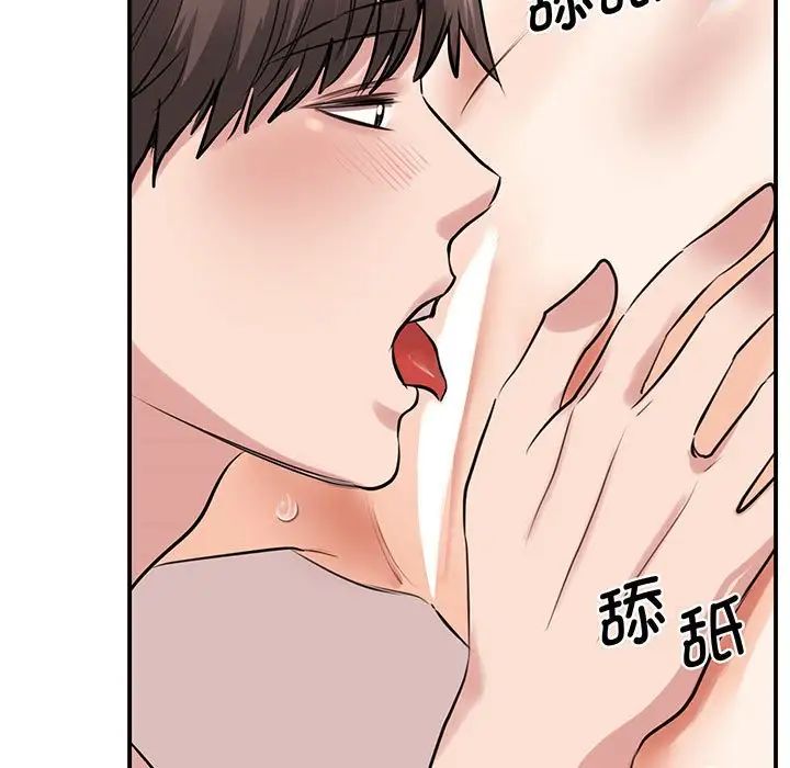 我的完美缪斯第12话