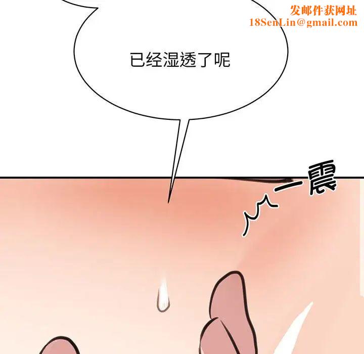 我的完美缪斯第12话