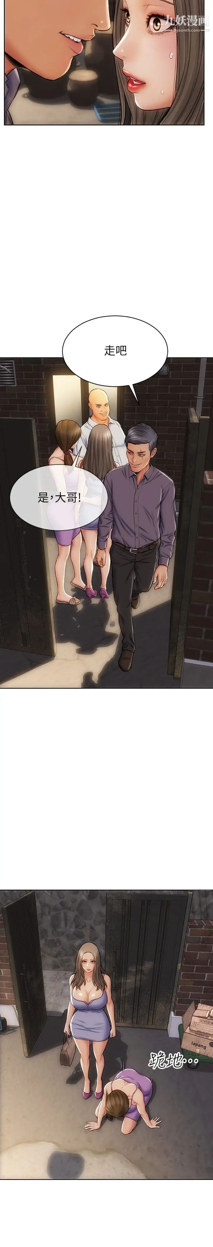 致命坏男人第12话-不停交缠的舌头