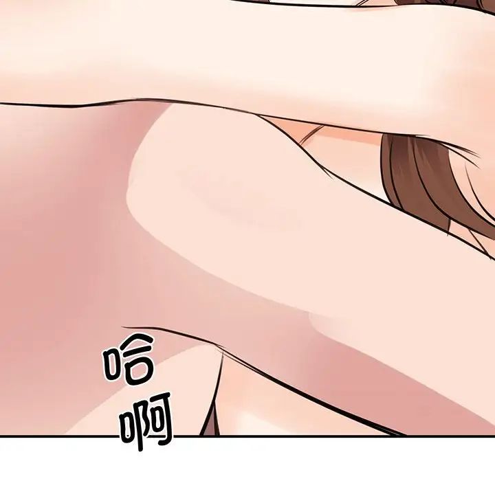 我的完美缪斯第12话