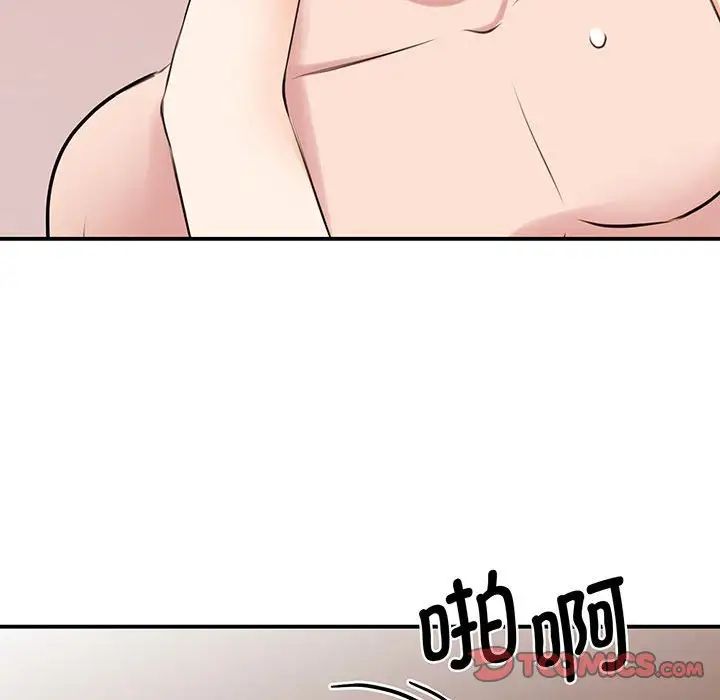 我的完美缪斯第12话