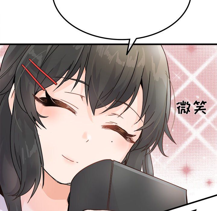 执着于他第12话