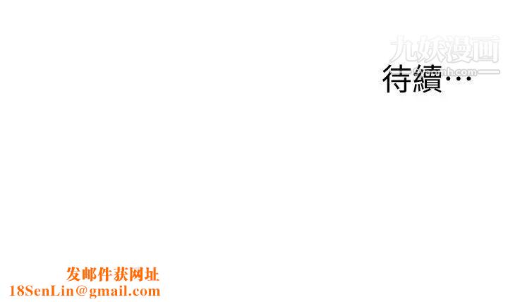 致命坏男人第13话-可以跟上次一样摸我吗?