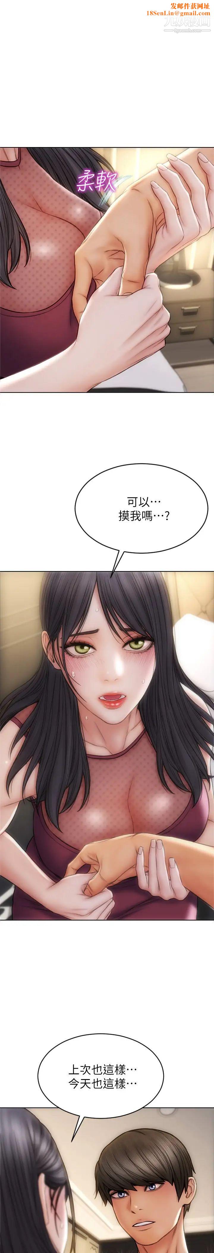 致命坏男人第14话-好好给我舔