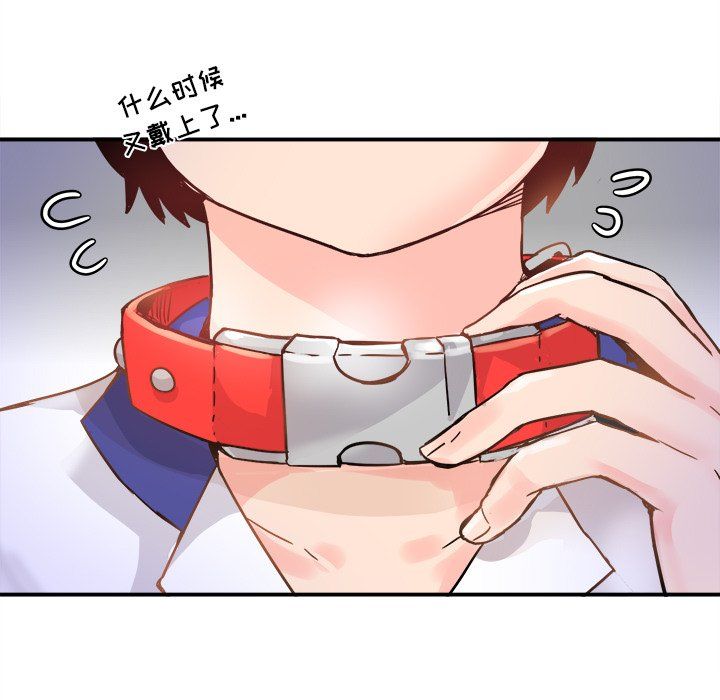 执着于他第12话