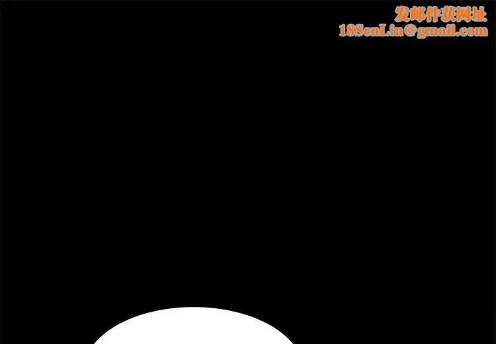 乖乖上钩第40话