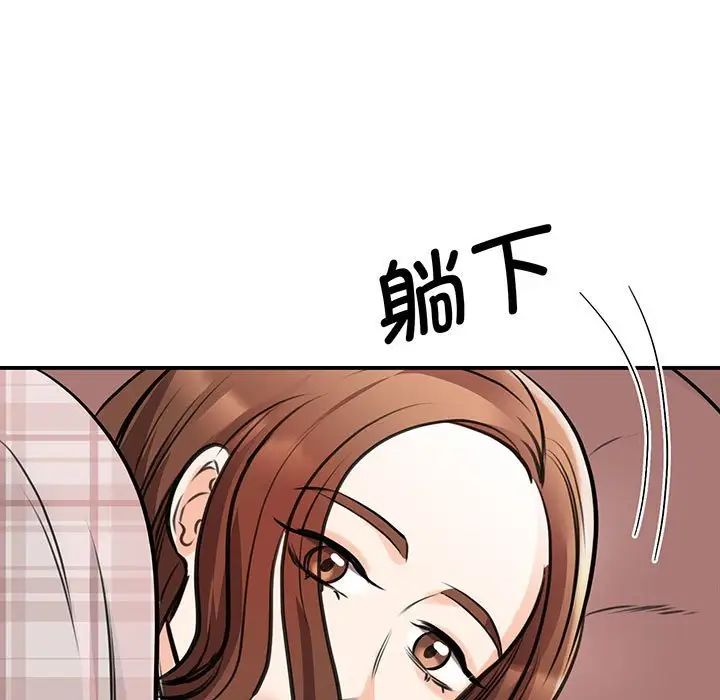 我的完美缪斯第12话