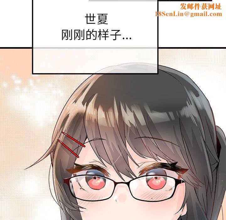 执着于他第12话