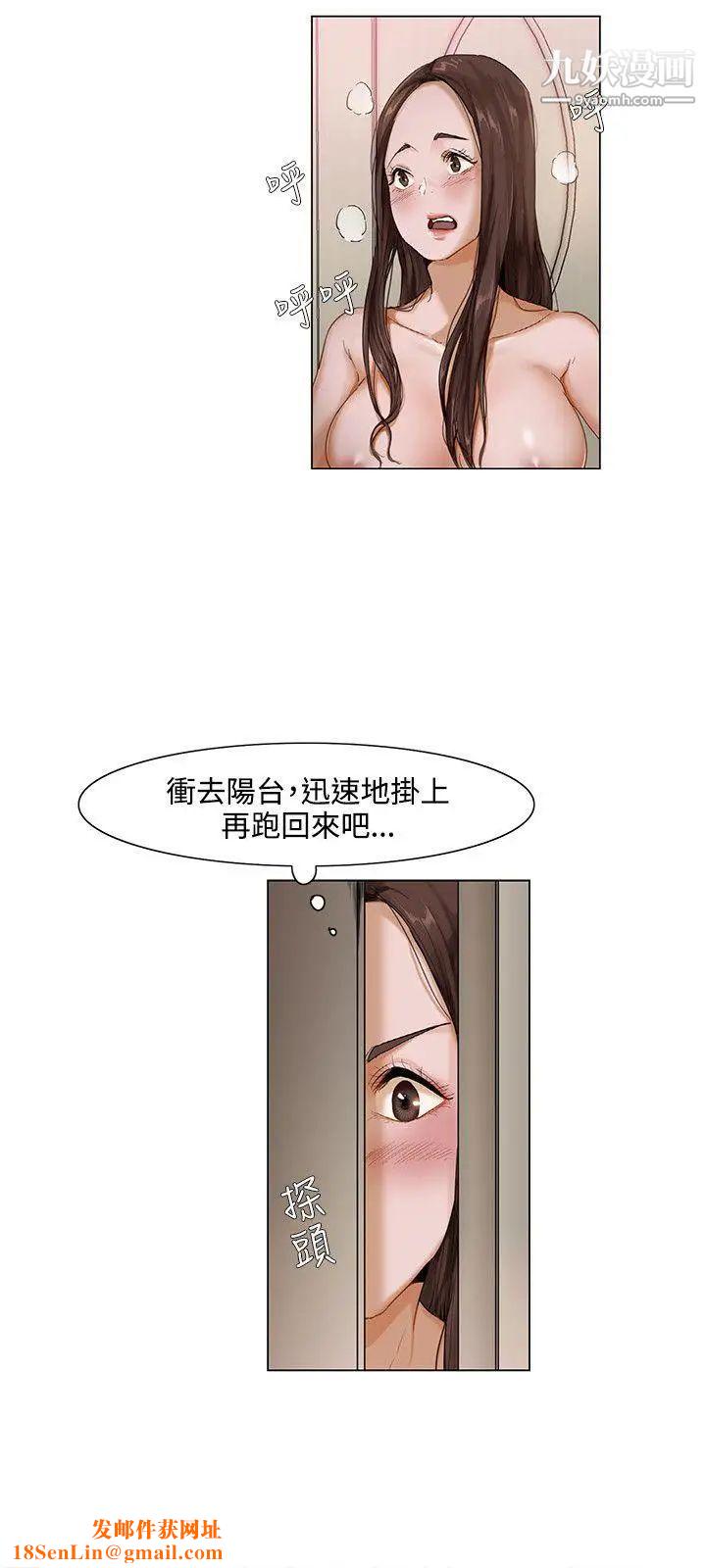 拜託，姦视我吧第1话