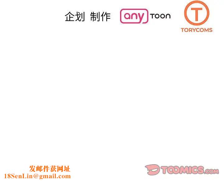 我的完美缪斯第12话