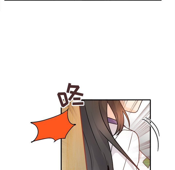 执着于他第12话