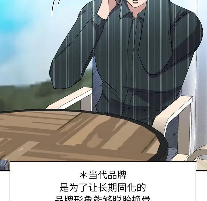 我的完美缪斯第13话