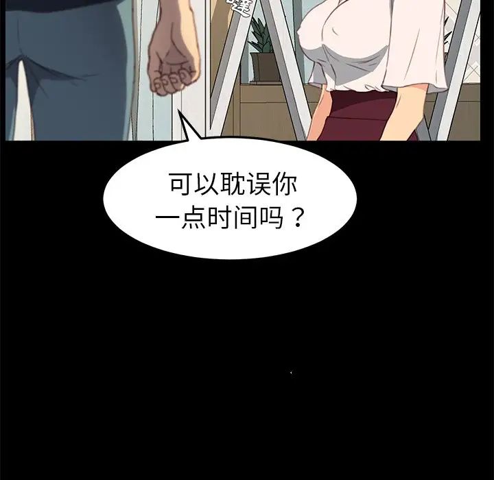 乖乖上钩第40话