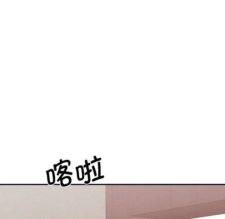 我的完美缪斯第13话