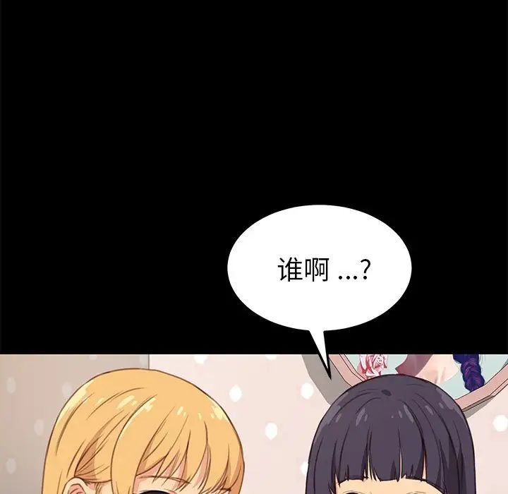 乖乖上钩第40话