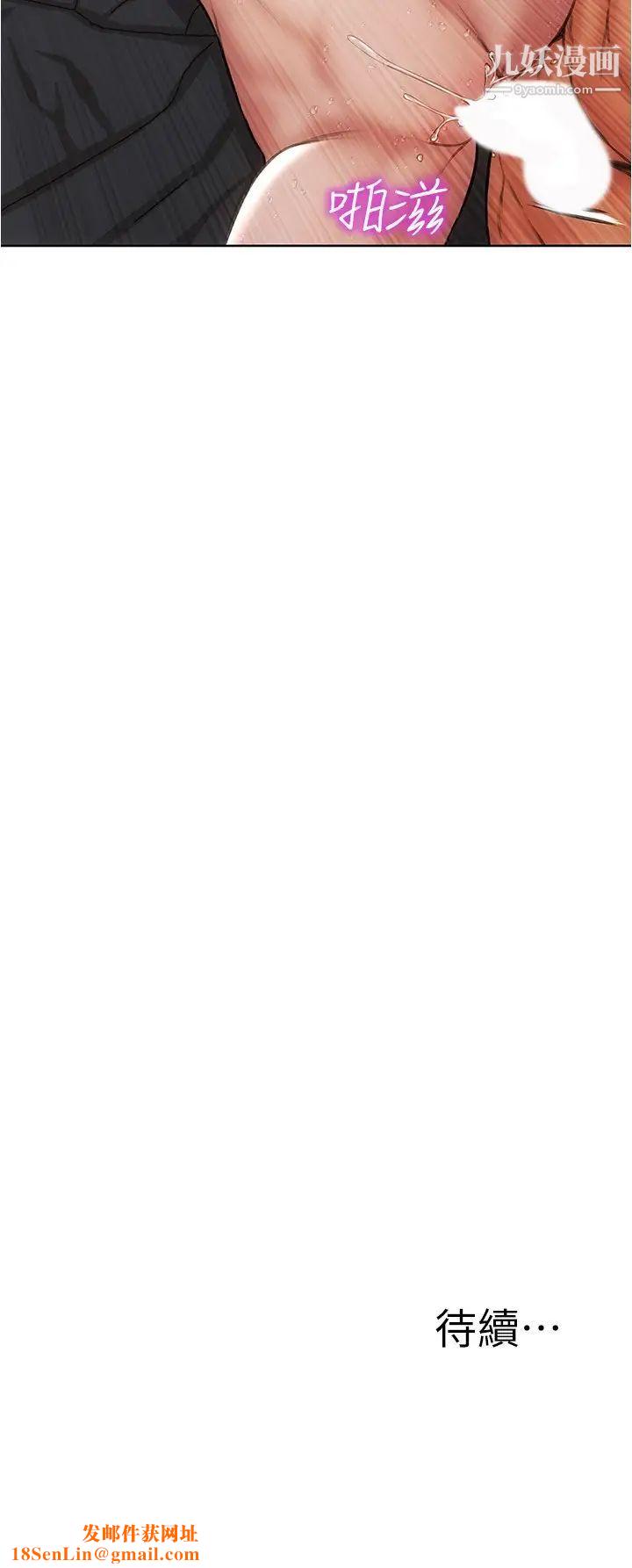 致命坏男人第15话-越痛越兴奋的宁宁