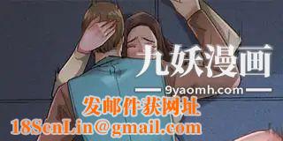 拜託，姦视我吧第3话