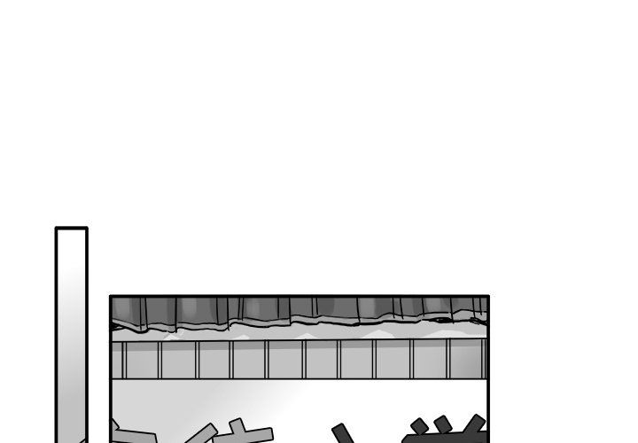 执着于他第13话