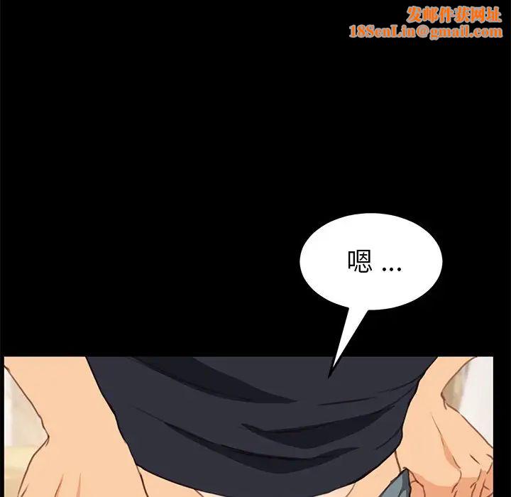 乖乖上钩第40话