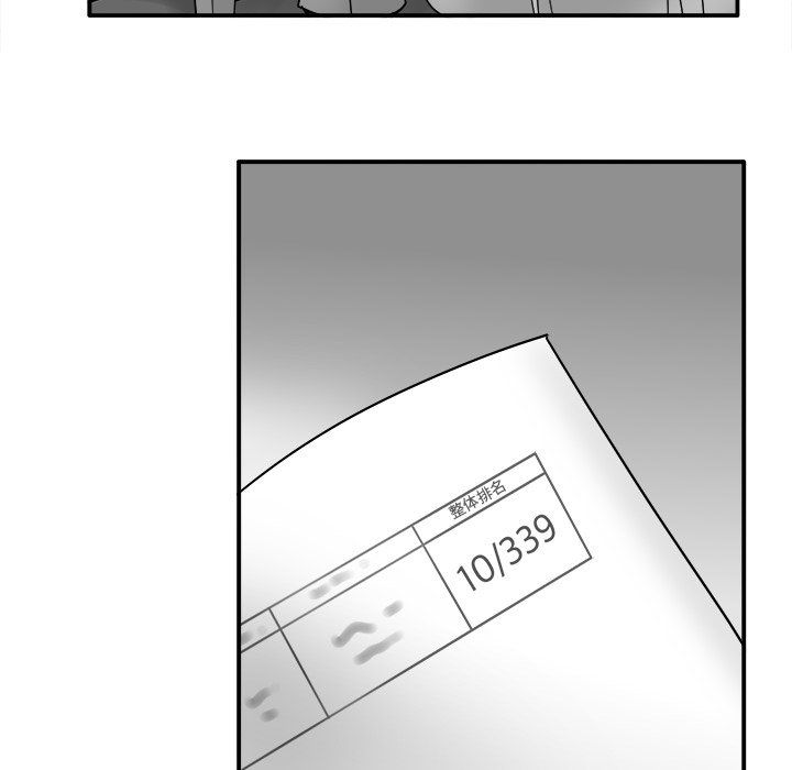 执着于他第13话