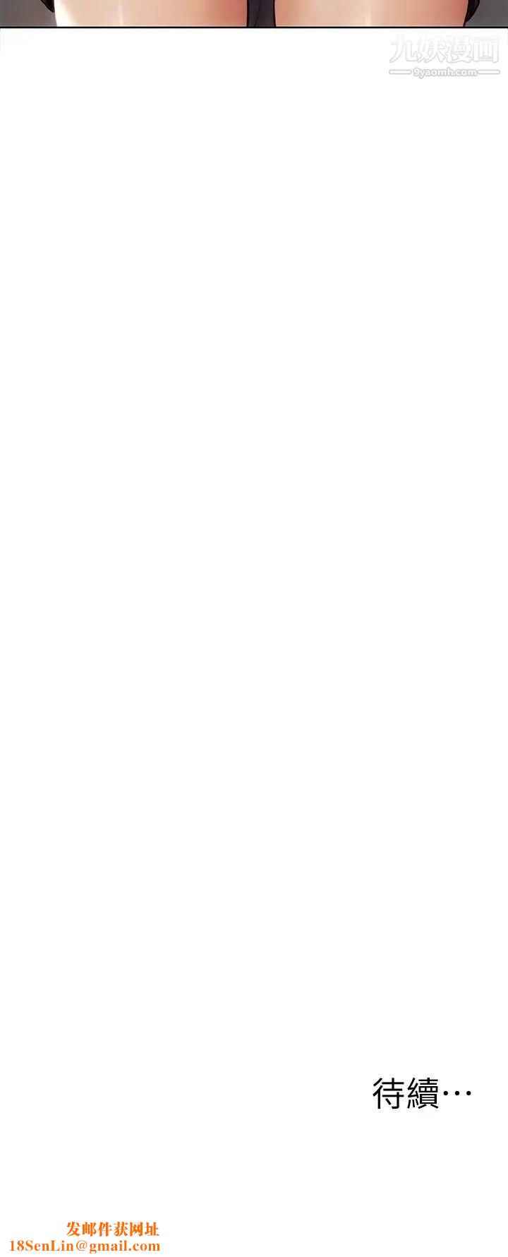 致命坏男人第16话-妳就这么喜欢我的肉棒啊?