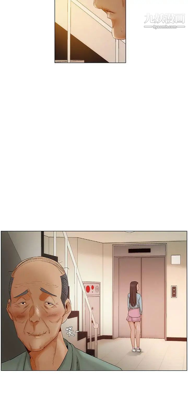 拜託，姦视我吧第6话