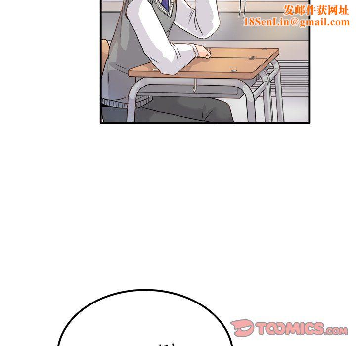 执着于他第13话