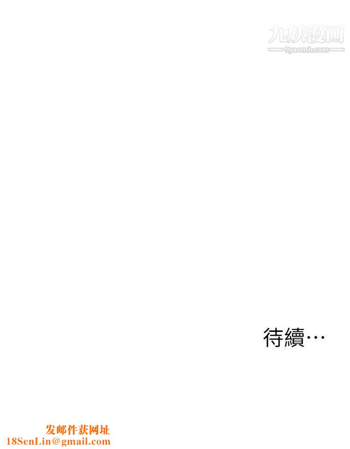 致命坏男人第17话-别有居心的原味内裤买傢