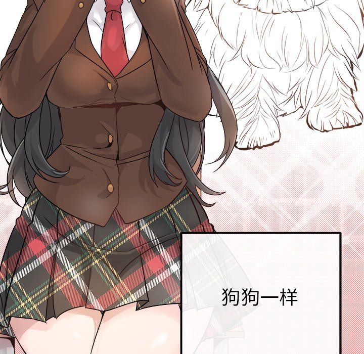 执着于他第13话