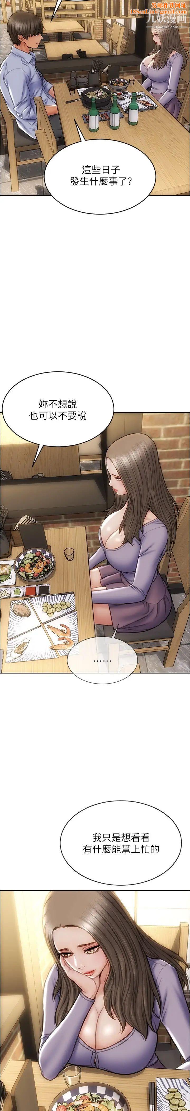 致命坏男人第18话-融化允乐身体的技巧