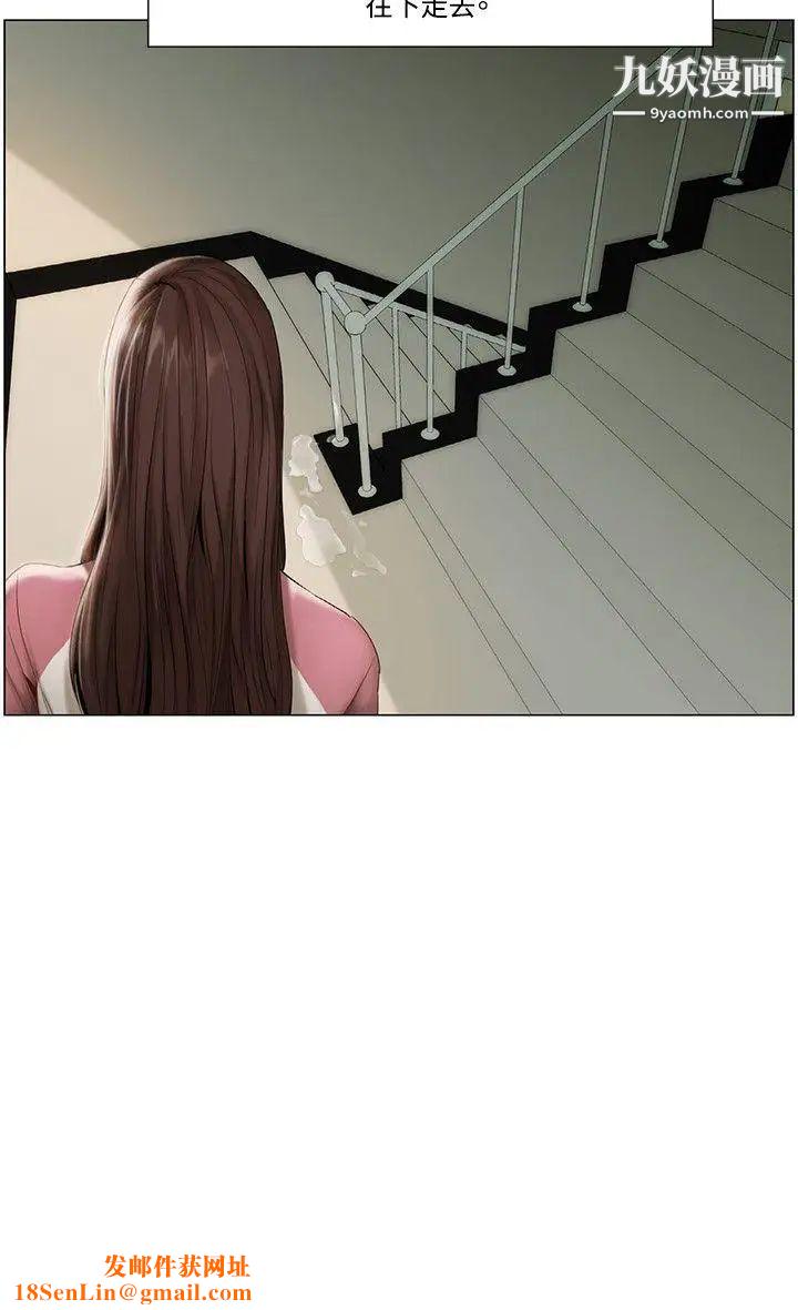 拜託，姦视我吧第10话