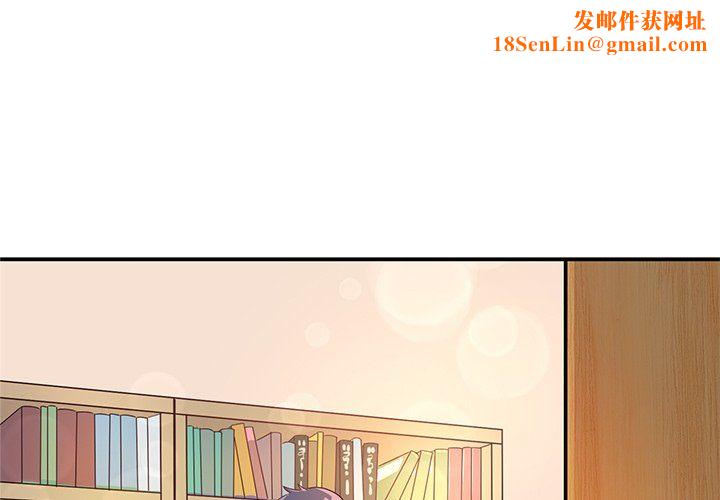 执着于他第14话