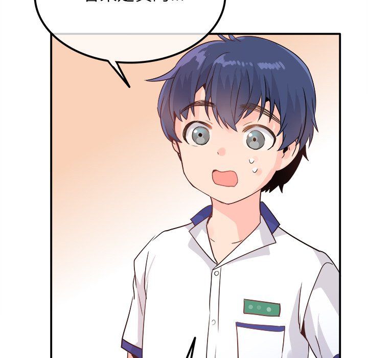 执着于他第14话