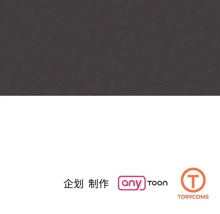 我的完美缪斯第13话