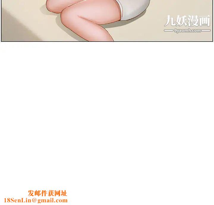 拜託，姦视我吧第11话