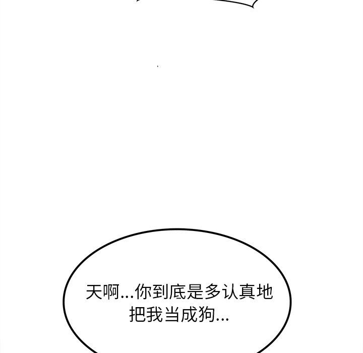 执着于他第14话