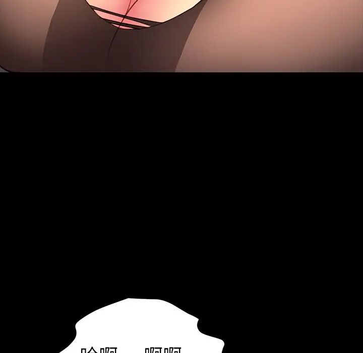 乖乖上钩第41话