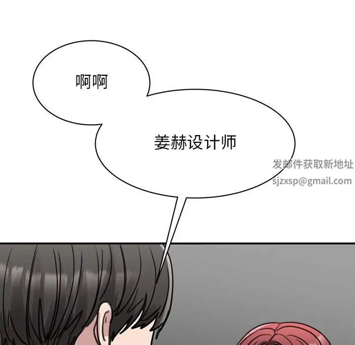 我的完美缪斯第14话