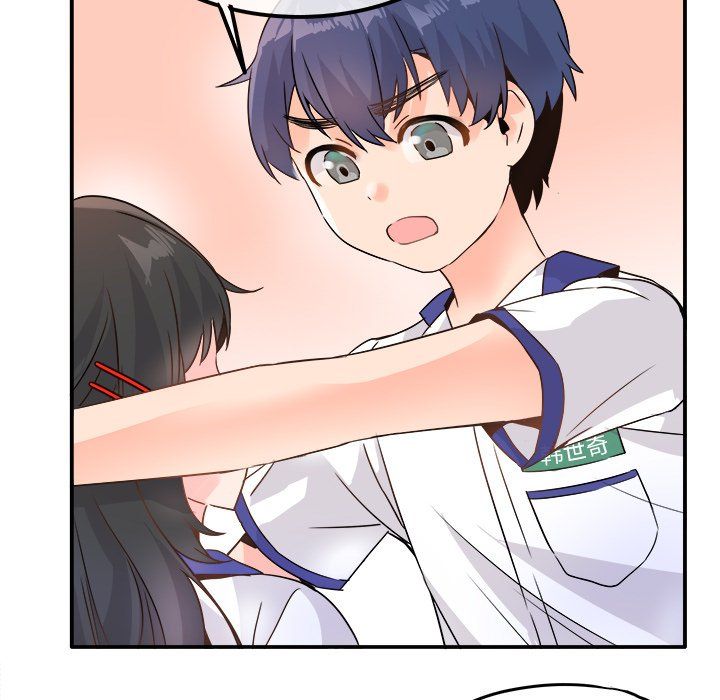 执着于他第14话