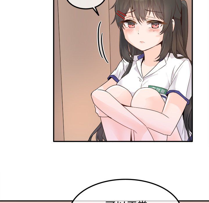 执着于他第14话